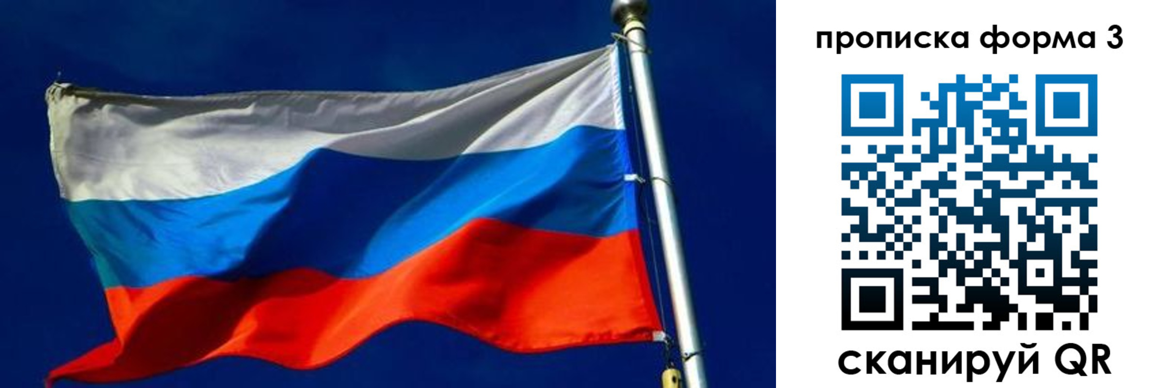 временная регистрация собственник в Курганинске