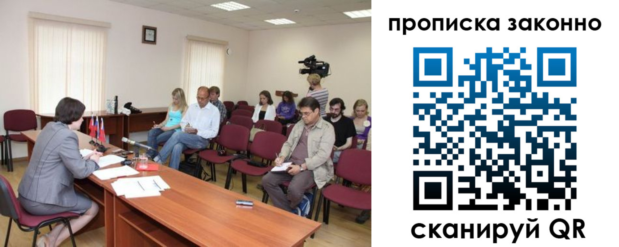временная регистрация поиск в Курганинске