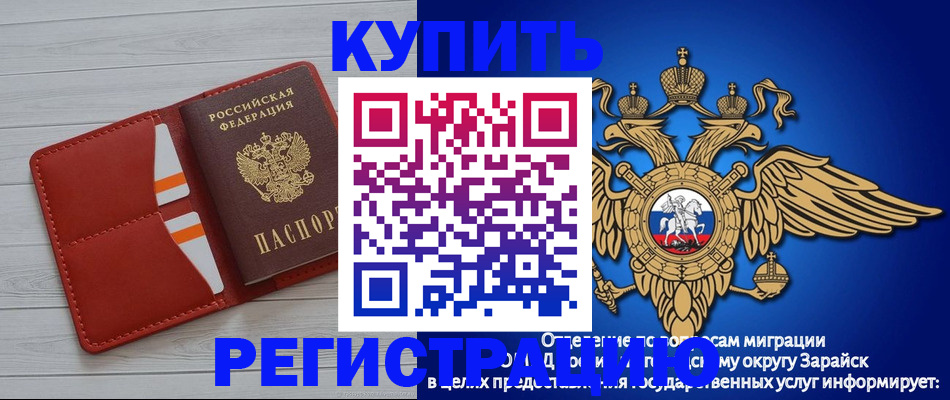 регистрация в Курганинске