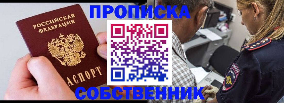 регистрация для дет. сада в Курганинске