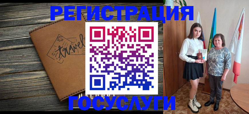 прописка иностранных граждан в Курганинске